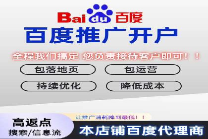 案例解读：百度推广助力传统行业转型升级